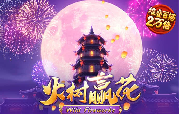 爱体育登录